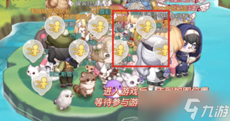 奥比岛大乐斗怎么玩