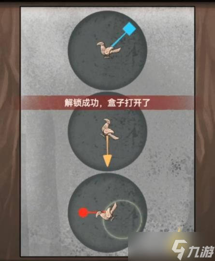 怨偶之赘婿第四章图文通关攻略