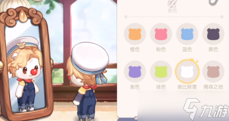 奥比岛手游怎么换肤色