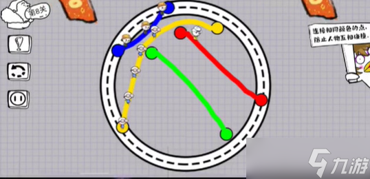 脑洞人大冒险画线过马路第八关攻略