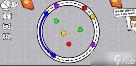 脑洞人大冒险画线过马路第十关攻略