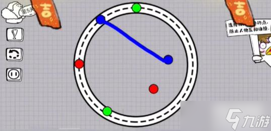 腦洞人大冒險畫線過馬路第五關(guān)攻略