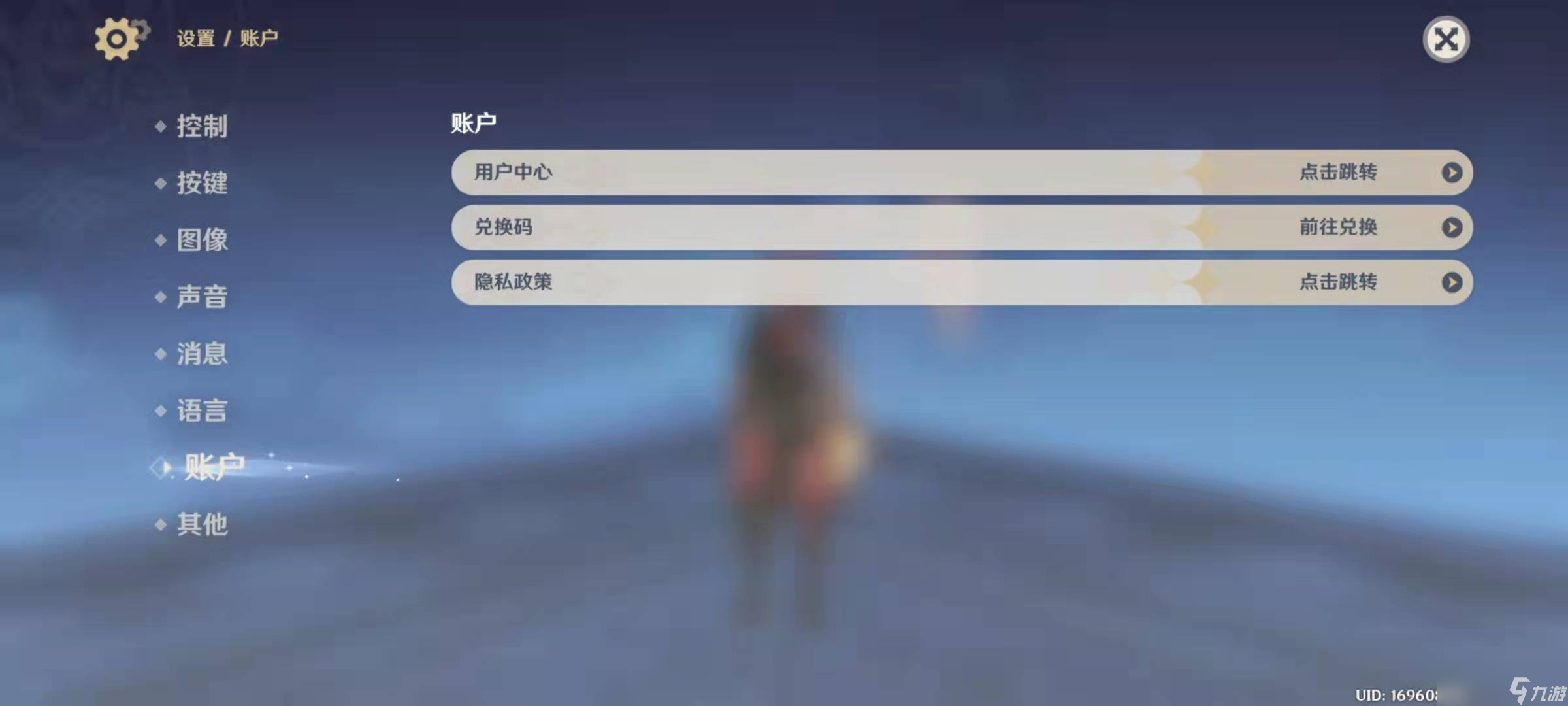 原神新手40抽永久有效礼包码有哪些？