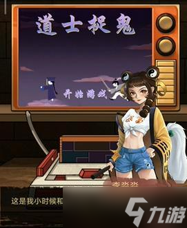 怨偶之赘婿第五章攻略