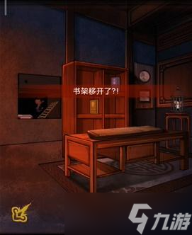 怨偶之赘婿第四章攻略
