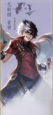 《王者榮耀》蒙犽胡桃狂想曲怎么提前買 蒙犽胡桃狂想曲購買攻略