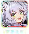 猫之城角色强度排行