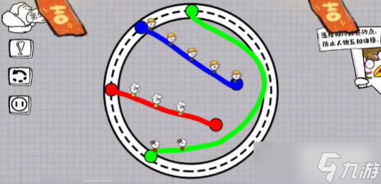 脑洞人大冒险画线过马路第五关攻略