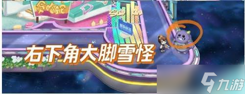 奥比岛手游星际写真7.22在哪里