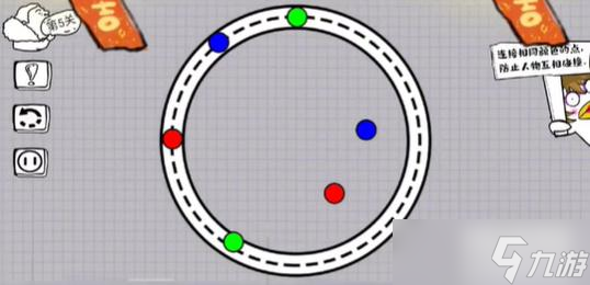 脑洞人大冒险画线过马路第五关攻略