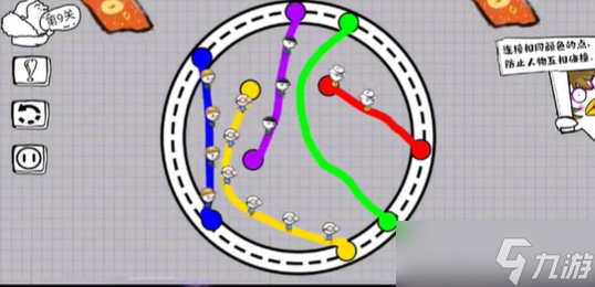 脑洞人大冒险画线过马路第九关攻略