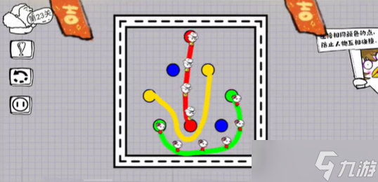 腦洞人大冒險畫線過馬路第二十三關(guān)攻略