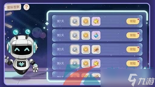 《奥比岛梦想国度》星际守护者头像框获取方法