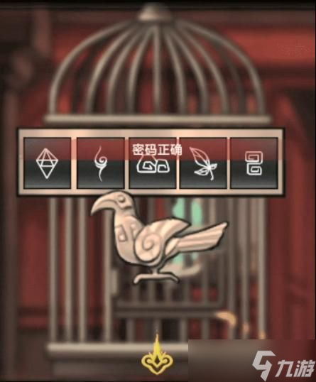 怨偶之赘婿全关卡章节通关攻略汇总