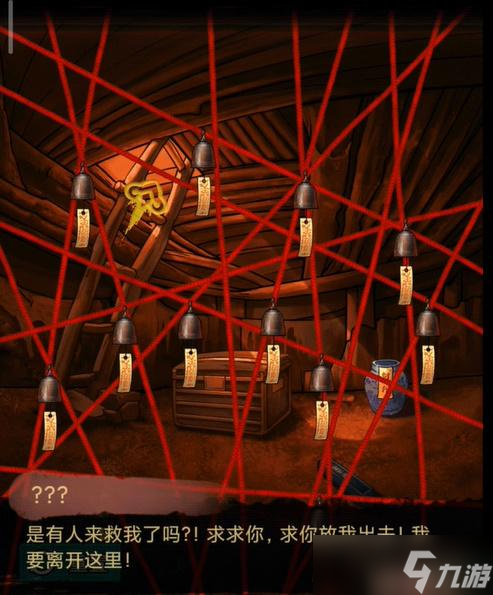 怨偶之赘婿第三章攻略