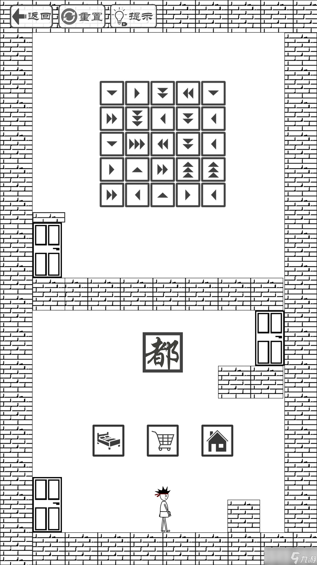 門都沒(méi)有安裝及配置說(shuō)明