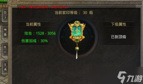 美杜莎传奇战力怎么提升