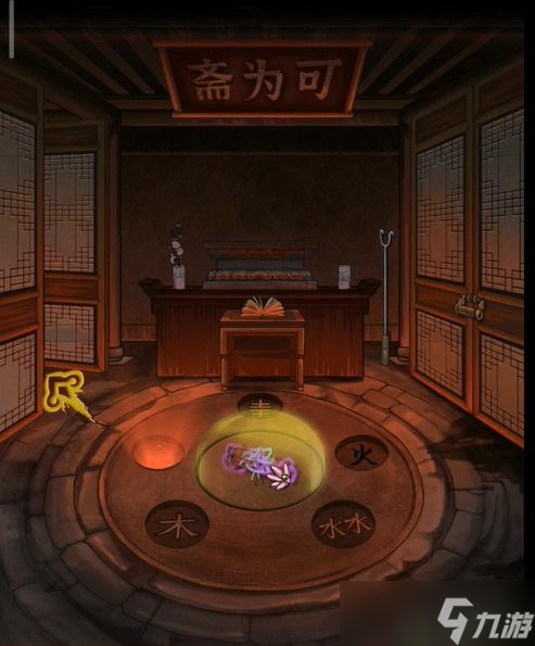 怨偶之赘婿第三章攻略