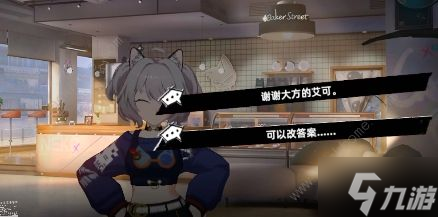 猫之城艾可发明家的奇思妙想的结局攻略 艾可发明家的奇思妙想怎么解锁