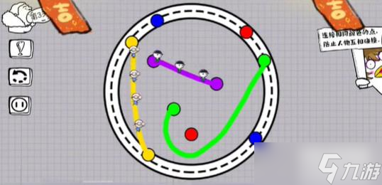 脑洞人大冒险画线过马路第三关攻略
