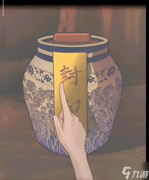 怨偶之赘婿第三章攻略
