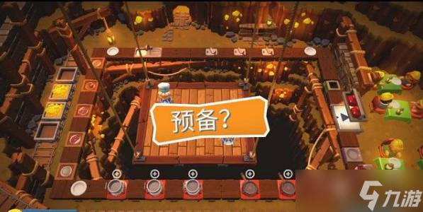 胡闹厨房2怎么过关卡5-3 关卡5-3攻略