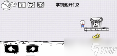 脑洞人大冒险第11关攻略介绍