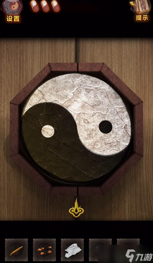 怨偶之赘婿第一章攻略