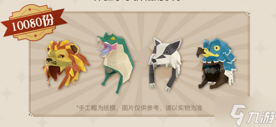 仲夏有清凉！《哈利波特魔法觉醒》盛夏狂欢激情上线