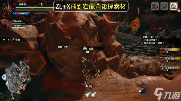 《怪物猎人崛起》曙光怪异化龙骨速刷教程 怎么刷怪异化龙骨