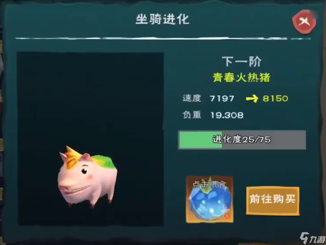 <a id='link_pop' class='keyword-tag' href='https://www.9game.cn/czymf/'>创造与魔法</a>奇遇宠物进阶攻略