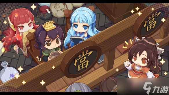 《仙剑客栈2》7月20日更新了什么？v1.0.3版更新内容一览