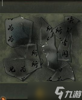 怨偶之赘婿第五章攻略