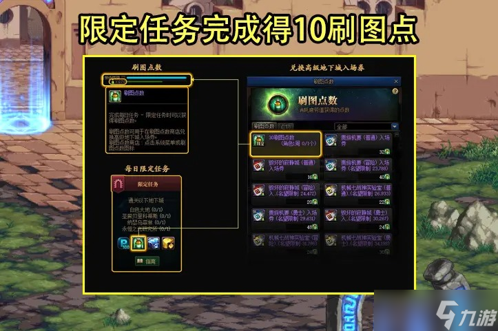 DNF8.11版本更新了什么內(nèi)容