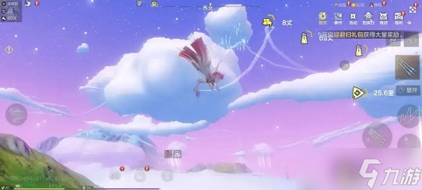 《妄想山海》云上探索攻略