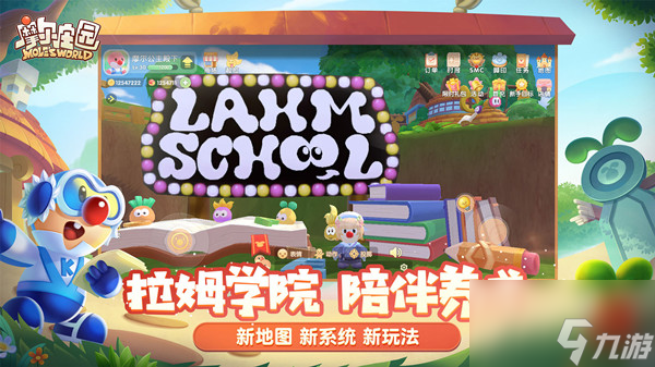 摩尔庄园手游河马在哪里 夏日印记河马收集方法攻略