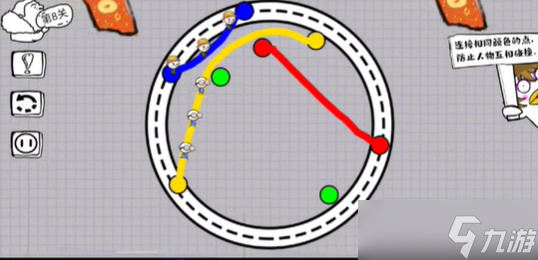 脑洞人大冒险画线过马路第八关攻略