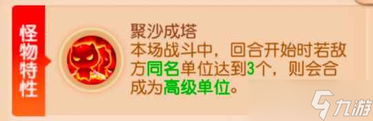 梦幻西游手游无双三关卡怎么通关 无双三关卡挑战攻略