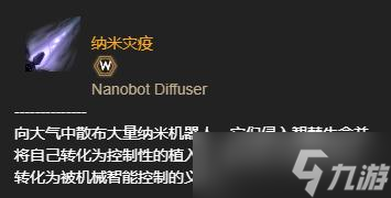 《群星》巨像武器属性介绍