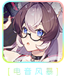 猫之城角色强度排行