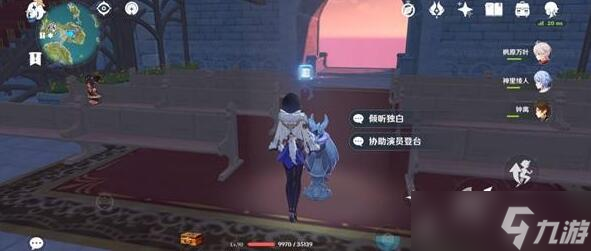 原神极夜幻想剧王女执剑记盘攻略
