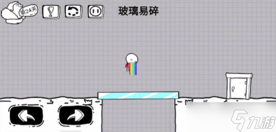 脑洞人大冒险第24关攻略介绍