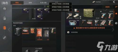 《暗區(qū)突圍》機密文件怎么獲取 機密文件獲取方法