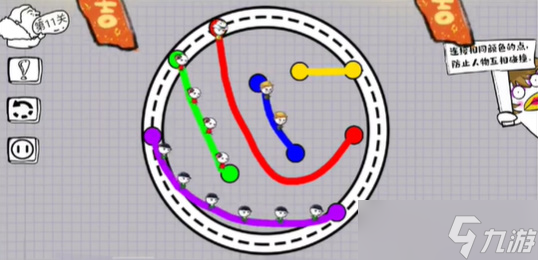 脑洞人大冒险画线过马路第十一关攻略