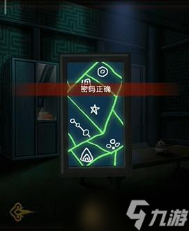 怨偶之赘婿第五章攻略