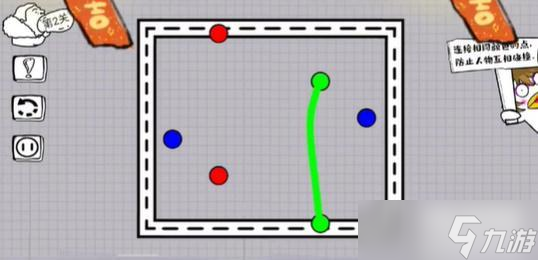 脑洞人大冒险画线过马路第二关攻略