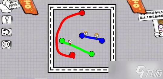 脑洞人大冒险画线过马路第二十关攻略