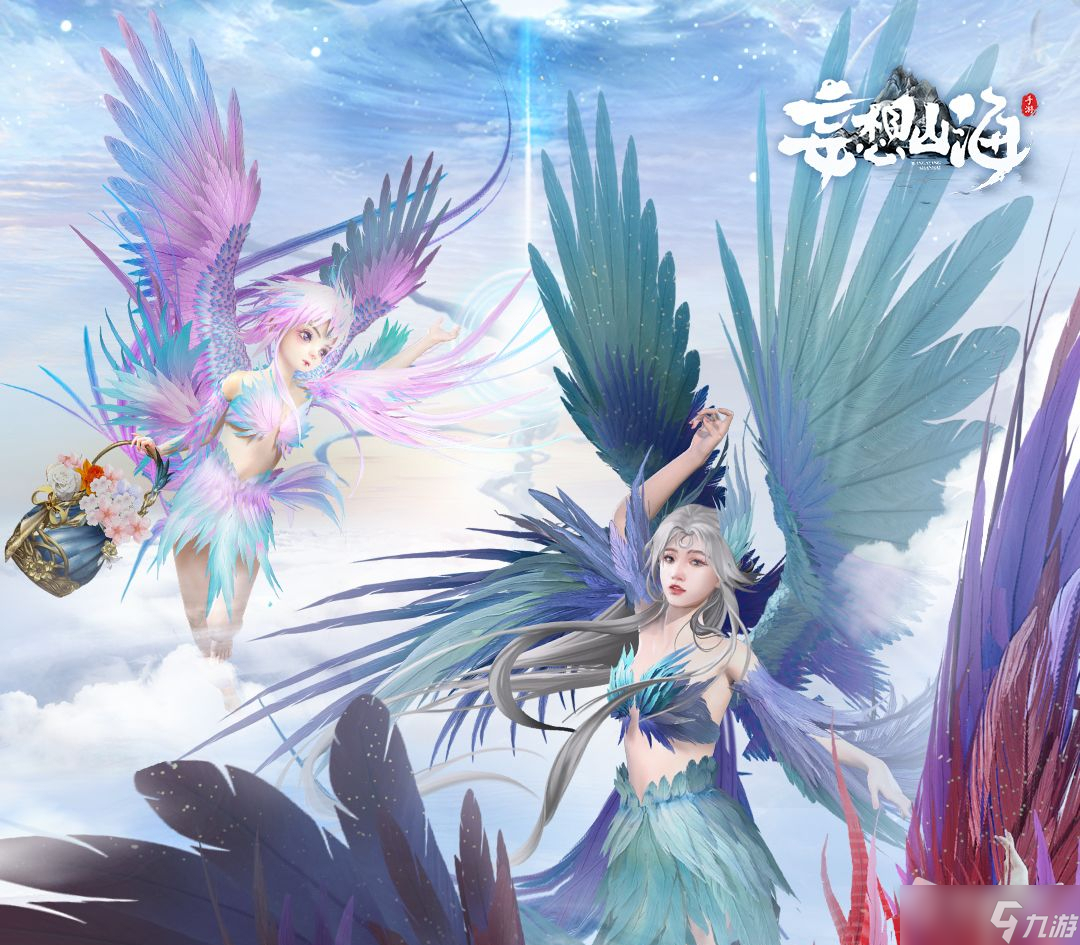 《妄想山海》神兽三青鸟获得方法