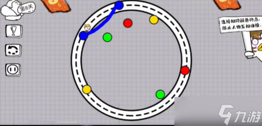 脑洞人大冒险画线过马路第八关攻略