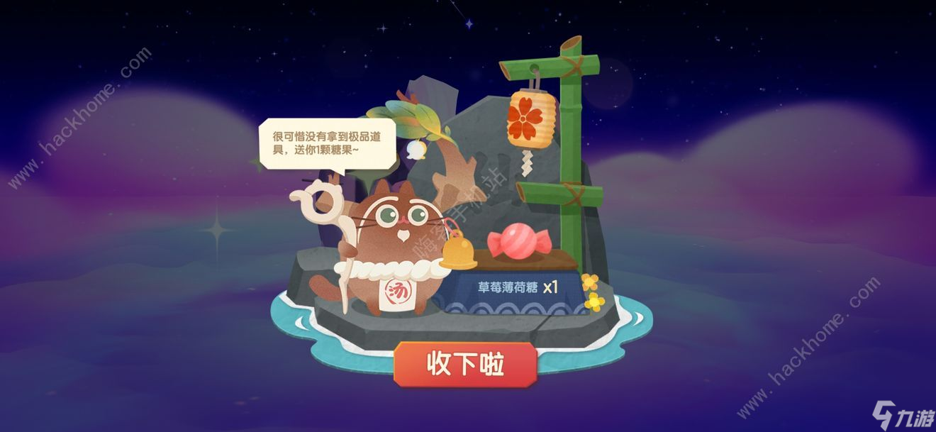 貓咪公寓2新手攻略 萌新必備技巧一覽